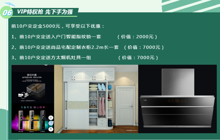 年中大促 | 最強(qiáng)薅羊毛攻略，這波不買是真的虧！